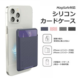 iPhoneJ[hP[X MagSafeΉ J[h 񖇃J[h\ ͎ gݍ킹R iPhone 12 12pro 12pro max 13 13pro 13pro max 13mini 