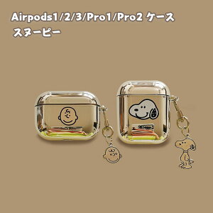 yzairpods P[X AirPods 2 P[X Pro2 P[X airpods3 P[X airpods 1 Jo[ 3 P[X airpods pro2 2 CASE Sʕی [ ی \tgP[X Jo[ ֗ p airpo