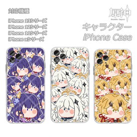 iPhone シリーズケース 原神 キャラクター iPhone13ケース キャラケース レンズ保護 レンズカバー スマホケース スマホ 指紋対策 汗対策 iPhone 13 ケース 13pro 13promax iphone12 12pro 12promax 11 11pro 11promax ソフト 衝撃保護 耐衝撃ケース