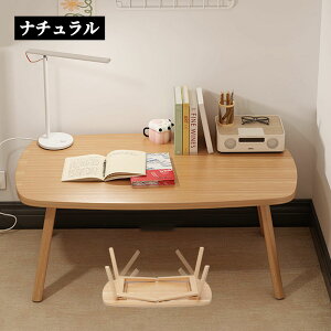 ���[�e�[�u�� �܂肽���݃e�[�u�� �g�ݗ��ĕs�v �܂�r ���r���O�e�[�u�� �k���� ���ؒ� �i�`������ ������� �V���v���ȃX�^�C�� IB-02