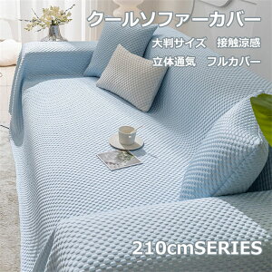 \t@[Jo[ |邾 ڐG  ⊴  唻TCY 210×400cm I| 1l| 2l| 3l| 4l| 5l| L^ U^ I[V[Y lGʗp }`Jo[ ~ Yh