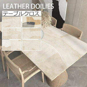 テーブルクロス ビニール 撥水加工 撥水 長方形 おしゃれ 北欧 テーブルマット シンプル モダン エレガントクロス カバー トップクロス 汚れ防止 デスクマット マット 防水 家庭用 業務用 サ