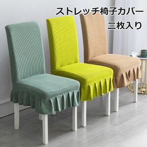 y񖇓z֎qJo[ k bt Xgb` e n e C`F `FAJo[ ֎qی ΍ ybg΍ 2Zbg  w O\ tJo[ _