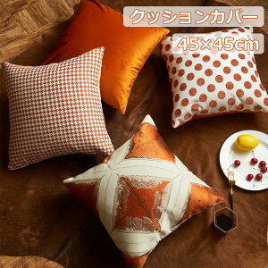 yF2ZbgzNbVJo[ k 45×45 nCNIeB CgOWA[ Luxury  hbg 璹iq n \t@[p xbhp w  V CeA 