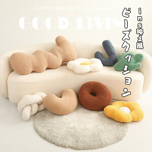 ins�f�����N�b�V���� ������ �ʂ������ �r�[�Y�N�b�V���� �C���X �V���v�� �L���[�g ���� ������� �\�t�@�[�O�b�Y ���T�C�Y �x���x�b�g �w������ �� �Y���Q �q�� �L�b�Y �v���[���g �M�t