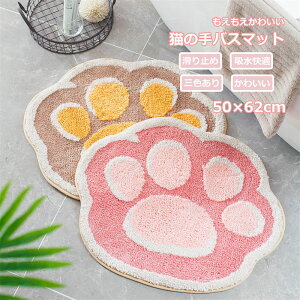 킢L̎oX}bg oX}bg L̎ k  Aj} O}bg VM[ ~ J[ybg ӂӂ 炳 V V 50×62cm 􂦂 z 