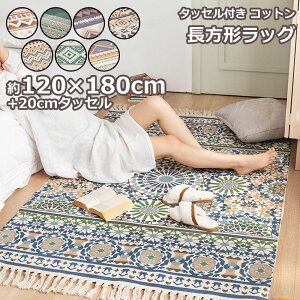 ���O ���O�}�b�g �唻 120×180cm 20cm�^�b�Z�� �^�b�Z���t�� �Ȗ� �R�b�g�� ���l�� �ٍ��� �k�� �����` ���� �J�[�y�b�g �z�b�g�J�[�y�b�g �V���� �V�������� ���g�[�Ή� �O�~ �����b�J�� �I�[��