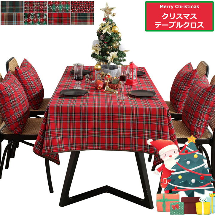 楽天市場 クリスマステーブルクロス クリスマス クリスマステーブルコーディネート テーブルクロス ビニール 防汚 チェック柄 北欧 多サイズ選択可能 新生活 テーブル保護 フリクロス 家庭用 業務用 サイズ別 テーブルマット 送料無料 Amistad