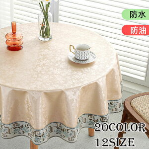 yze[uNX  ~` hh 􂦂  PVC k Lx ԕ HJo[ e[u}bg _ g GKg h~ ~ fXN}bg ؂₩  