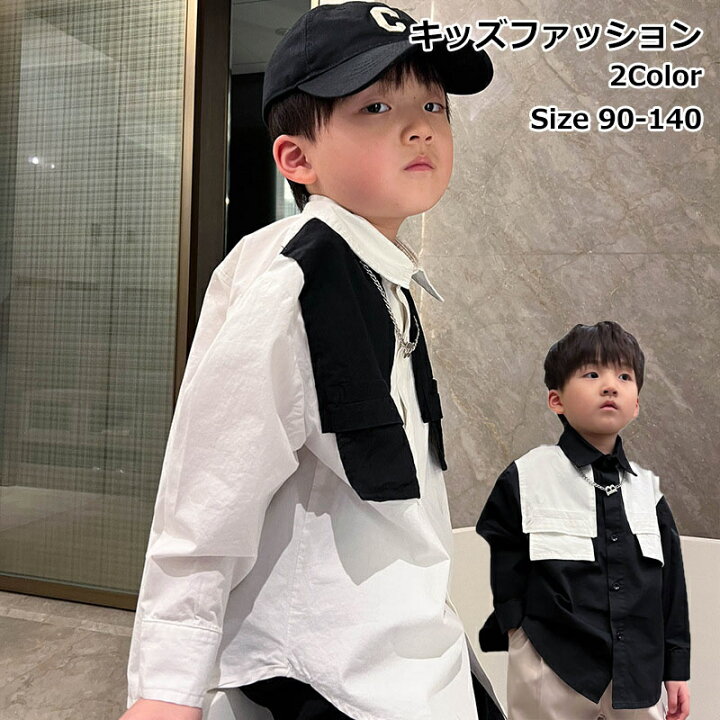 楽天市場 新登場 キッズファッション キッズシャツ シャツ トップス ボーイズ 男の子 重ね着風 長袖 純綿 2色 おしゃれ キッズファッション 90 140 秋 春 薄着 結婚式 発表会 入学式 子供服 パーティー 七五三 Amistad