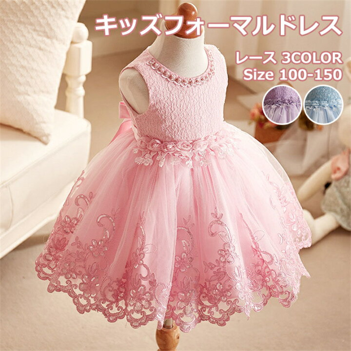 その他】 ? Feltman Brothersドレス女の子ピンクスモックドレスwith 