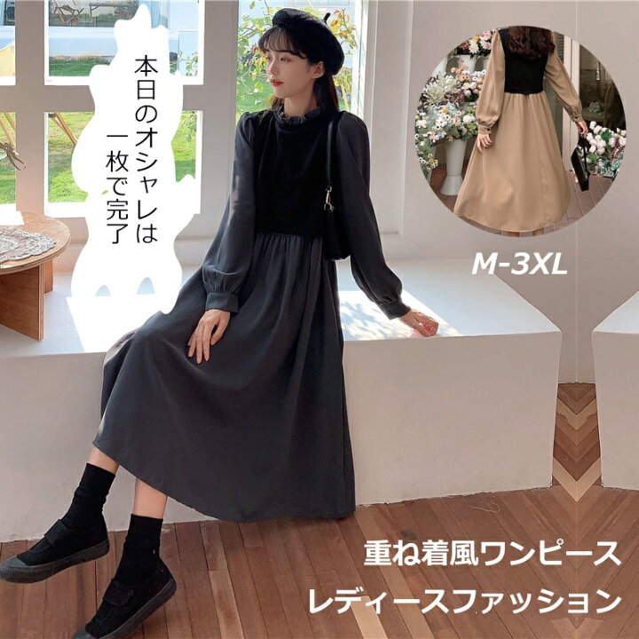 楽天市場】重ね着風ワンピース 送料無料 レディース 春 秋 冬 プリーツ 