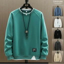 メンズパーカー メンズトップス 上着 長袖 Tシャツ 男性 メンズ上着 純色 長袖シャツ カジュアル 通気 大きいサイズ 通勤 通学 バイト お出かけ シンプル 多色