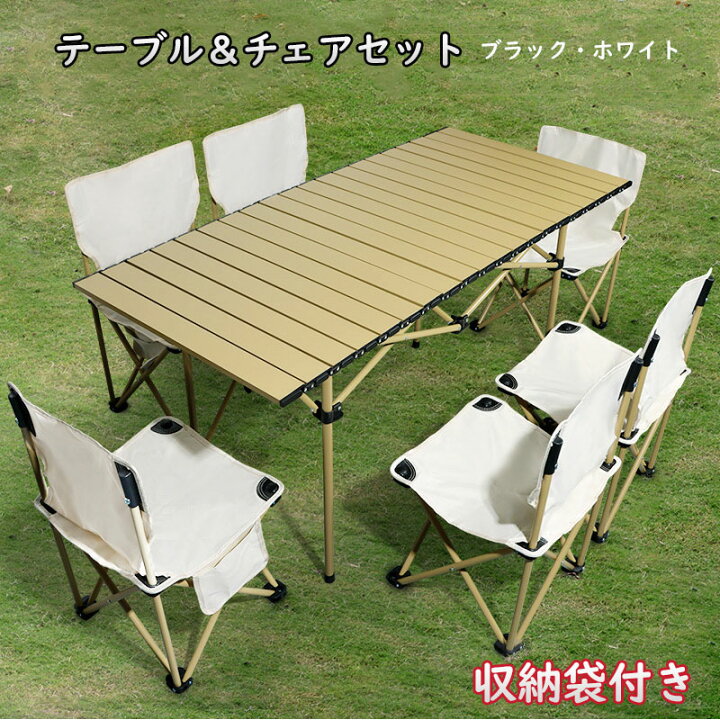 楽天市場】【送料無料】携帯用テーブル＆チェアセット 折りたたみ式 