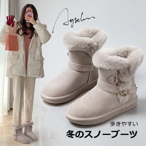 スノーブーツ スエード牛革 革製 本革 レディース レディースブーツ 防風保温 冬 裏生地 ベルベット 美脚ブーツ ローヒール 平ヒール 靴 くつ 歩きやすい 痛くない カジュアル おしゃれ 履き