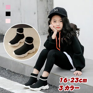 LbYXj[J[ЂȂ ubN  sN C V[Y Xj[J[ q WjA X|[cʉ ʊw ^  j̎q ̎q ₷  PPp ol̃`J [X^[