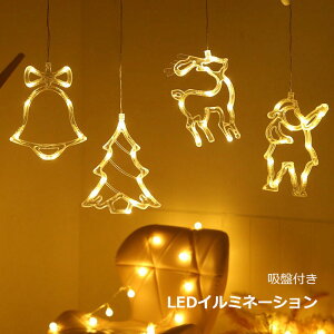 yZbg̔zzՕtLEDC~l[V k  Cgt NX}Xc[I[ig NX}X zՕt  OX  ColorLED drd LED I[ig NX}X