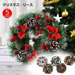 NX}X[X XmasRis [X zCg bh    Oa32cm a23cm NX}X [X NX}Xv[g a JXj Vzj փ[X X܃fBXv