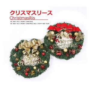 NX}X[X XmasRis [X zCg bh    30cm NX}X [X NX}Xv[g a JXj Vzj փ[X X܃fBXvC 