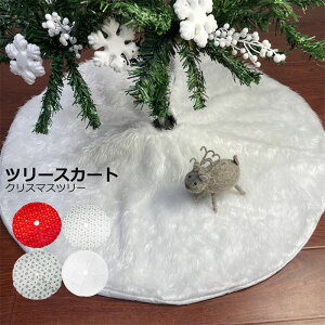 c[XJ[g NX}Xc[ XJ[g c[pXJ[g  78cm 90cm 120cm 150cm 傫TCY TCYΉ t@[ ~ ͋C CeA NX}X F Xm[t[X 