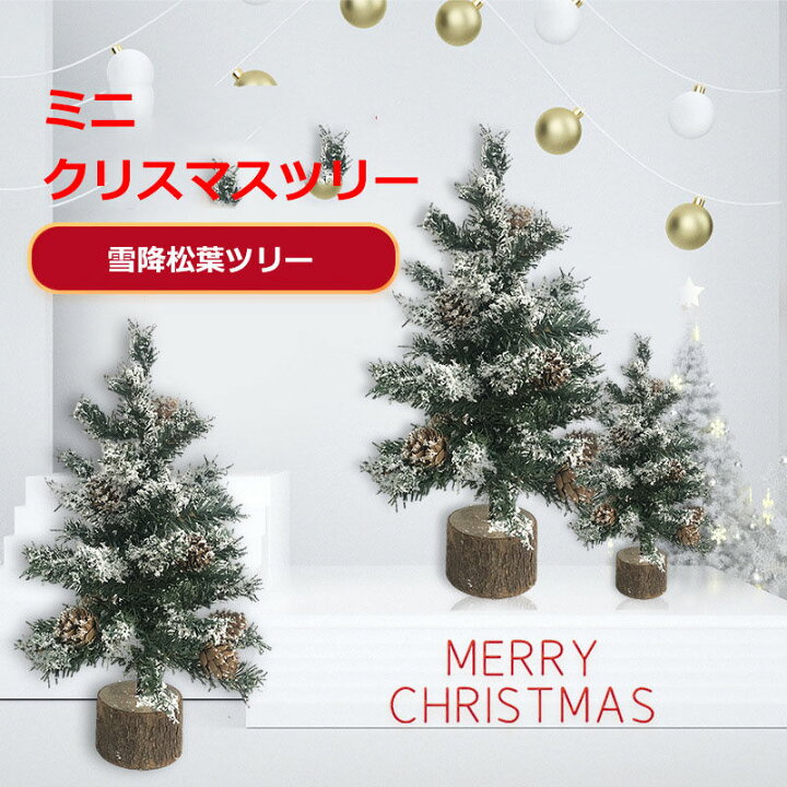 楽天市場】【二点セット】クリスマス木製発光小屋 2点セット  
