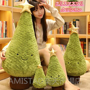 NX}Xc[NbV  29cm 42cm 92cm ʂ NX}X c[  NbV L[g   \t@[ObY TCY w     YQ q L