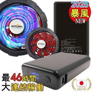 y2025ŐVŁzuKivt@tƕ obe[ t@Zbg MAX46 19Vo e oCobe[t 30000mAhobe[Zbg 5iK 啗 ᑛ É t@tx