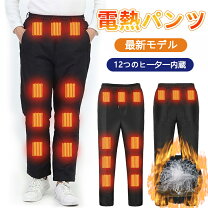 楽天市場】ヒーターズボン バッテリーの通販
