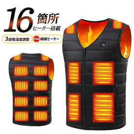 【楽天スーパーSALE】超人気★電熱ベスト バッテリー ヒーターベスト 加熱ベスト 前後16箇所発熱 3段階調温 発熱ベスト 温熱ベスト 防寒ベスト 防寒着 作業用ベスト 洗える USB式給電 速暖 電熱ジャケット メンズ 保温 チョッキ プ 暖かい 電気ベスト 電熱ウェア おしゃれ