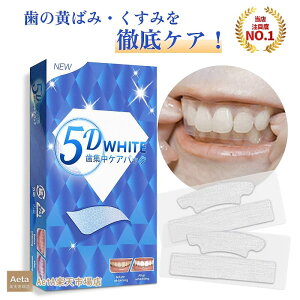 �u���K�i�v5D WHITE ���W���P�A�p�b�N �z���C�g�j���O�V�[�g�@���p�W�F���V�[�g �z���C�g�`���[�W�V�[�g �e�[�v �� 7���� 14���� ����z���C�g�j���O �Z���t�z���C�g�j���O �������� �ȒP �u