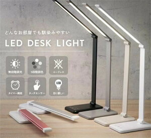 y2024lC zfXNCg LED ドCg q ڂɗD R[hX USB [d dCX^h X^hCg iCgCg fXNX^h ׋ /ZH