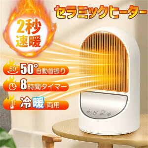 q[^[  Z~bNq[^[ dCXg[u Z~bNt@q[^[ 50°U 2bg 3iK 8ԃ^C}[@\ ]|~ ߔMی ȃGl /NFS