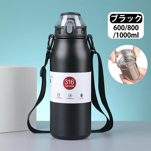 ^уPg gx Pg 1bg q  ۉ y ۗ  @r X|[c 􂢂₷ ۉ{g ^ XeX{g 600ml 800ml 1000ml y  Y 