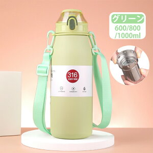 ^уPg gx Pg 1bg q  ۉ y ۗ  @r X|[c 􂢂₷ ۉ{g ^ XeX{g 600ml 800ml 1000ml y  Y 