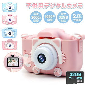 y2024Vzq gCJ qpJ O2000f 1080P^ B@\ mQ[ 2.0C` 32GB SDJ[ht USB[d