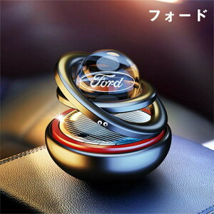 高級 カーフレグランス ソーラー ディフューザー 車 芳香剤 車用芳香剤 アロマディフューザー カーディフューザー 木製ソーラー回転 充電不要 静音設計 /CAR