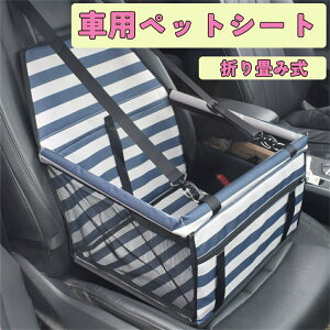 ybgphCu{bNX ԗpybgV[g ȃV[g ܂ݎJo[ O\ȃ}bgt яoh~ hʋC  ɂ  L s ybgL[ /CAR /PET