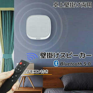 Xs[J[ bluetooth CX Ǌ|\  u[gD[X 茳Xs[J[  15ԘAĐ |[^uXs[J[ Jt Rt AUX USB FMWI @\ 