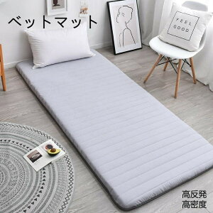 }bgX xbg}bg ~zc VO  x 5cm }bgX 3w ʉH xbh}bg ܂肽݃}bg ~zc ̌^ ̈U /QJ