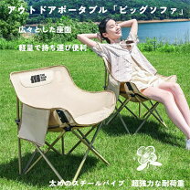 楽天市場】リクライニングチェア（原産国/製造国アメリカ）の通販