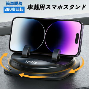 ԍڃz_[ 360x] ԍڗp X}zz_[ _bV{[hu^@EȒP ~ X}zX^h 􂢉 _bV{[h/ȂǓKp iPhoneEAndroid eX}[gtH 4.0`7.0C