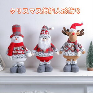 yX[p[SALEz NX}X  T^ʂݐl` NX}X IuWF Vl T^ i I[ig T^N[X    Merry Christmas Ǐ tBMA  