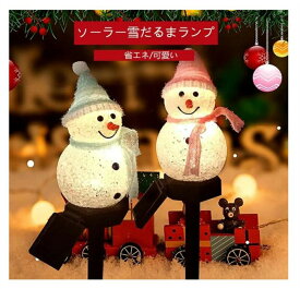 4個セット クリスマス飾りライト サンタクロース クリスマスツリー 雪だるま ソーラー充電 防水 屋外 置物ライト クリスマス 自動点灯 ガーデン インテリア /HW/SDJ
