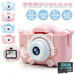 q gCJ qpJ O2000f 1080P^ B@\ mQ[ 2.0C` 32GB SDJ[ht USB[d