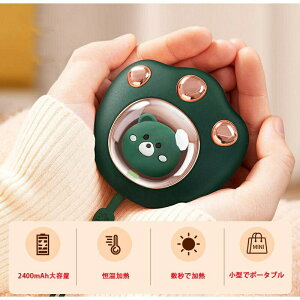 dCJC nhEH[}[ JC dC Mpbh USB[d q[^[ nfBEH[}[ nhq[^[ 2400mAh 킢 h΍ /MR