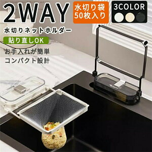 Lb`hC OpR[i[炸 ؂lbg ܂ S~ Lb`hC  lbg z_[ VN bN 䏊 /K