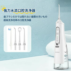 o WFbgEHbV[ ւmY4{ h d 4ނ̐[h 310ML^N USB[d IPX7h o@ }EXEHbV[ ԃuV 悤 