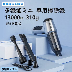 yVo & ͈́z nfBN[i[, @\~j ԗp|@ R[hX 13000PA J[N[i[ USB[d dnfB|@ 310g y ރmY ԓ| L[{[h p\R 