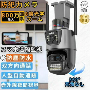 hƃJ O ƒp wifi 800f OJ p`g [VgbLO IP66 ĎJZbg Hsv