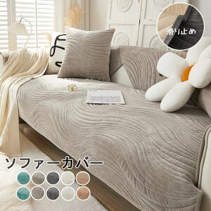 \t@[Jo[ 3l| 2l| 4l| It IȂ 邾 \t@[V[c \t@[pbh  \t@[Jo[  }`Jo[ h~ LYh~ \t@[Jo[  sofa 